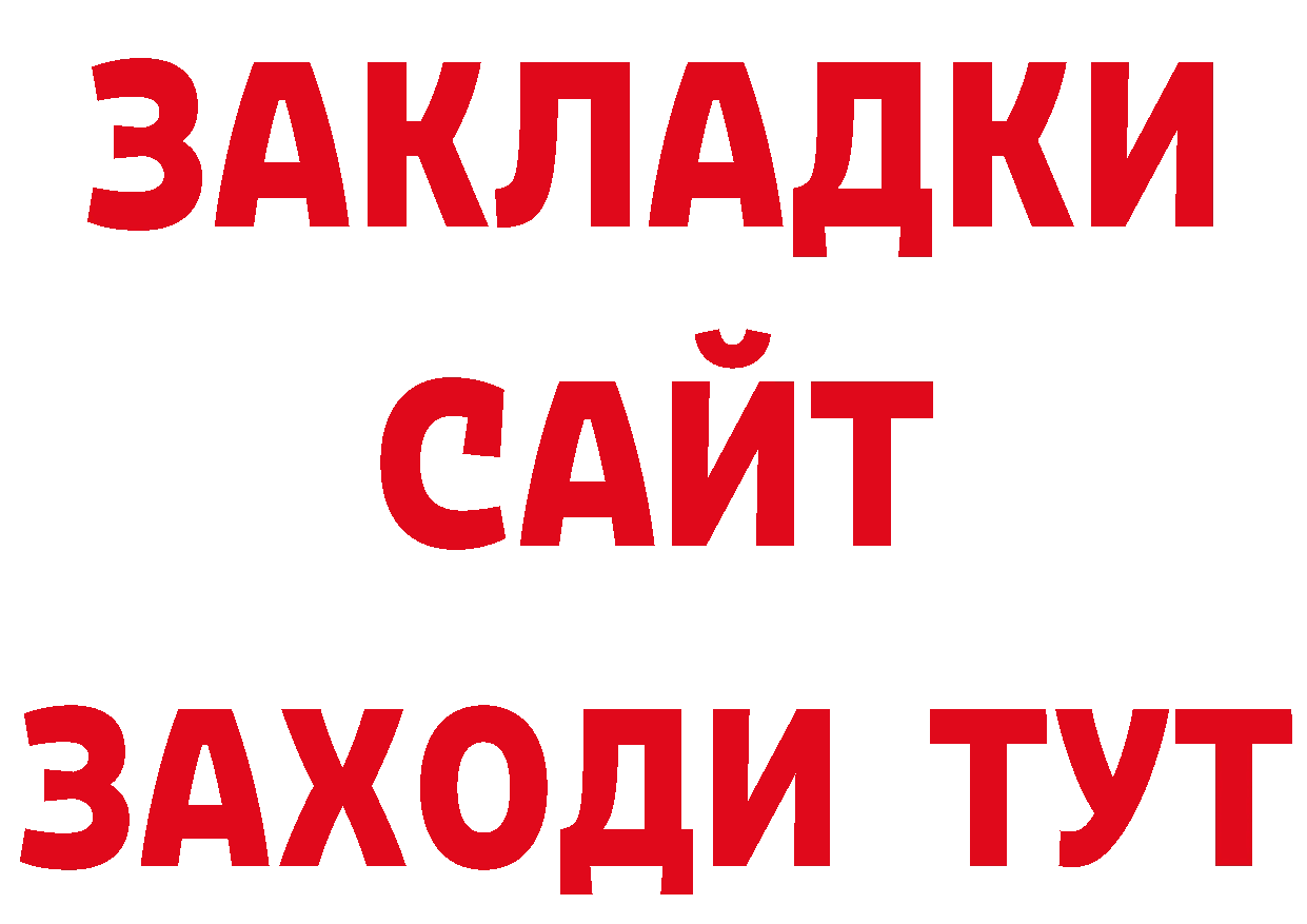 Печенье с ТГК конопля tor нарко площадка omg Ликино-Дулёво