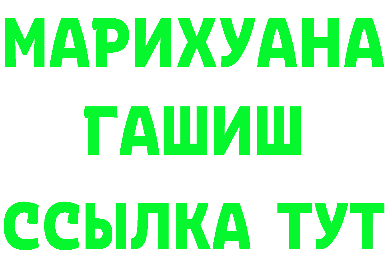 Бутират GHB ссылка это блэк спрут Ликино-Дулёво